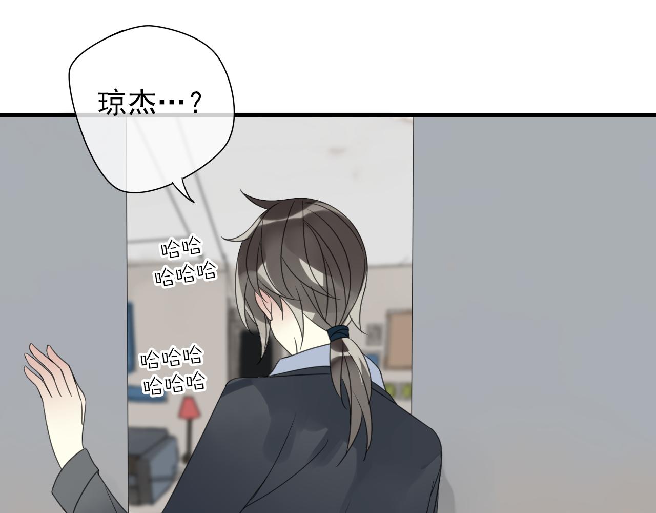 第13话 悲哀的关系(1/2)-第14话