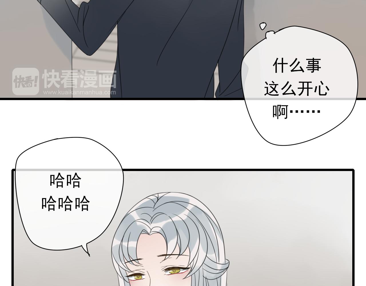 第13话 悲哀的关系(1/2)-第14话