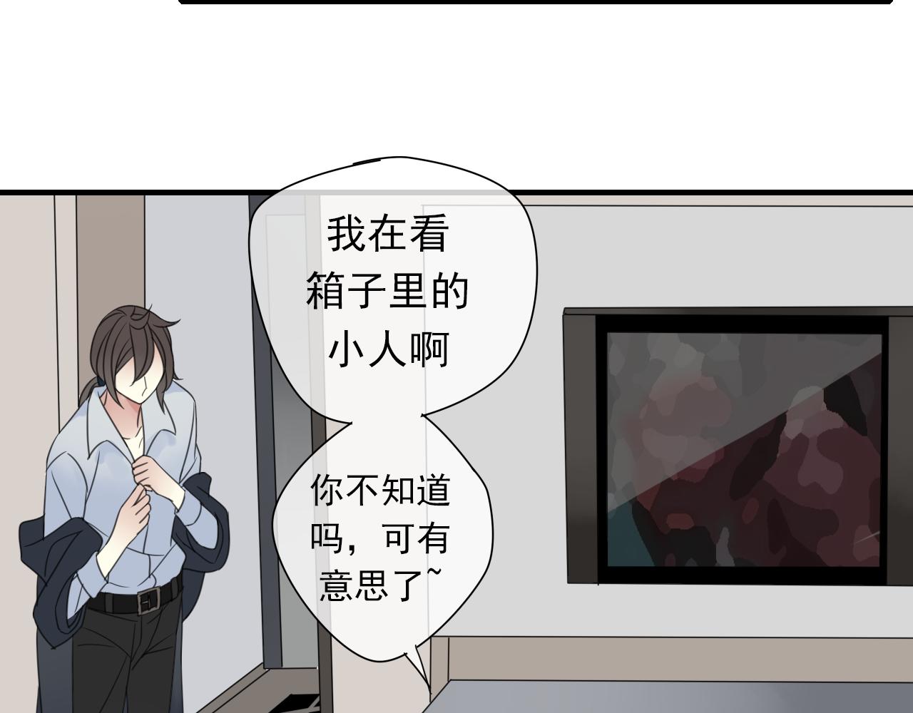 第13话 悲哀的关系(1/2)-第14话