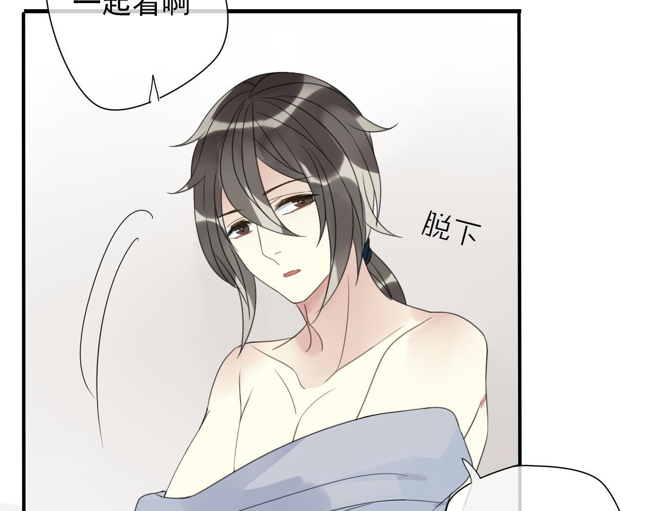 第13话 悲哀的关系(1/2)-第14话