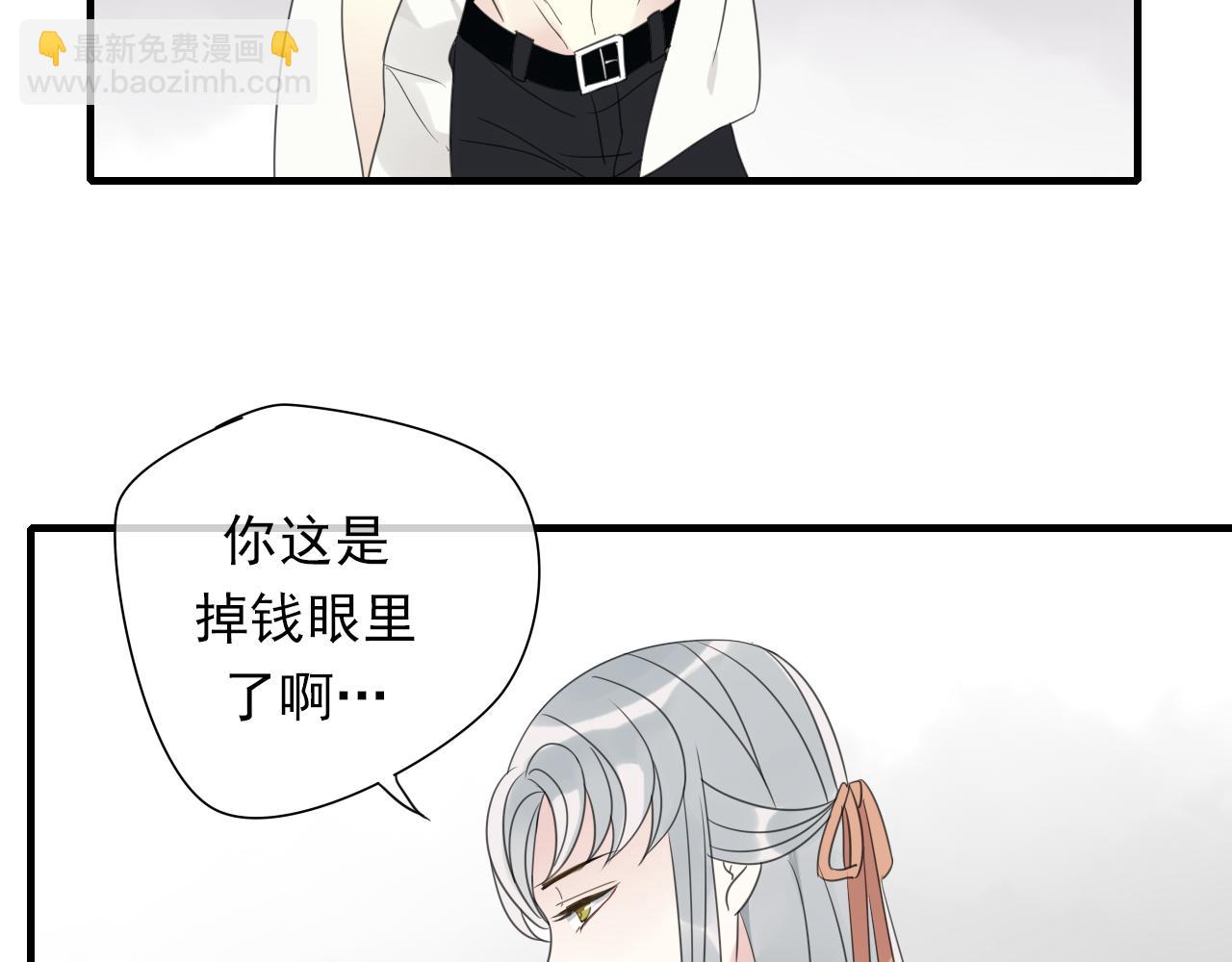 第13话 悲哀的关系(1/2)-第14话