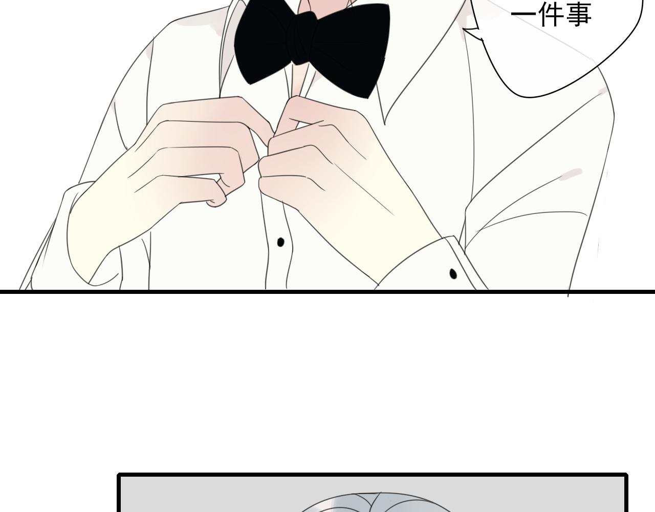 第13话 悲哀的关系(1/2)-第14话