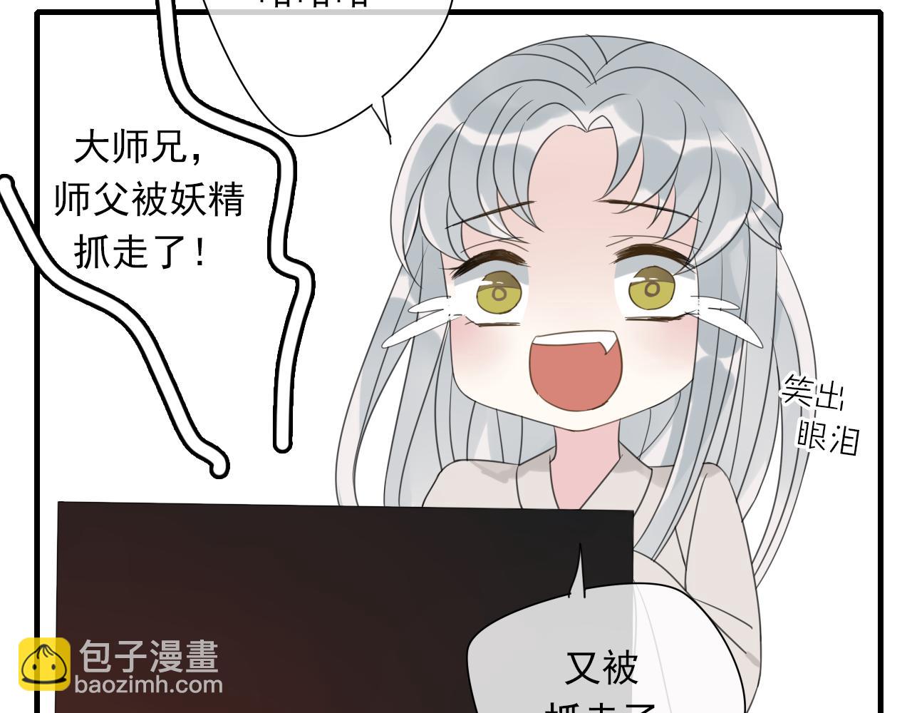 第13话 悲哀的关系(1/2)-第14话