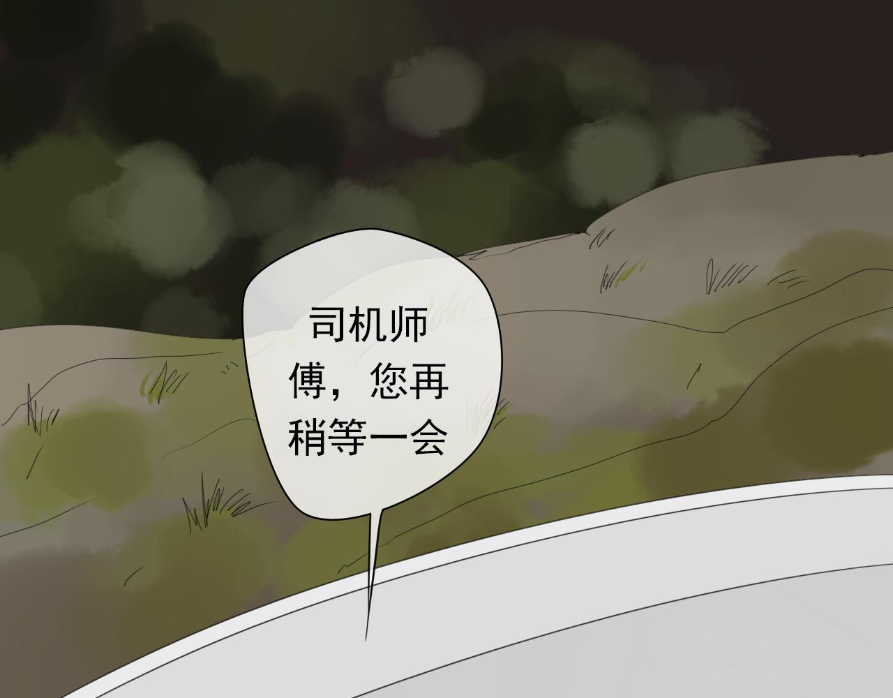 第13话 悲哀的关系(1/2)-第14话