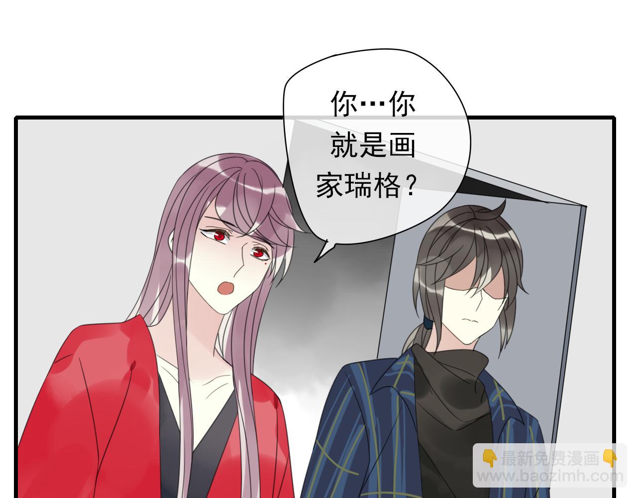 第15话 我不是你的爱人！(1/2)-第16话