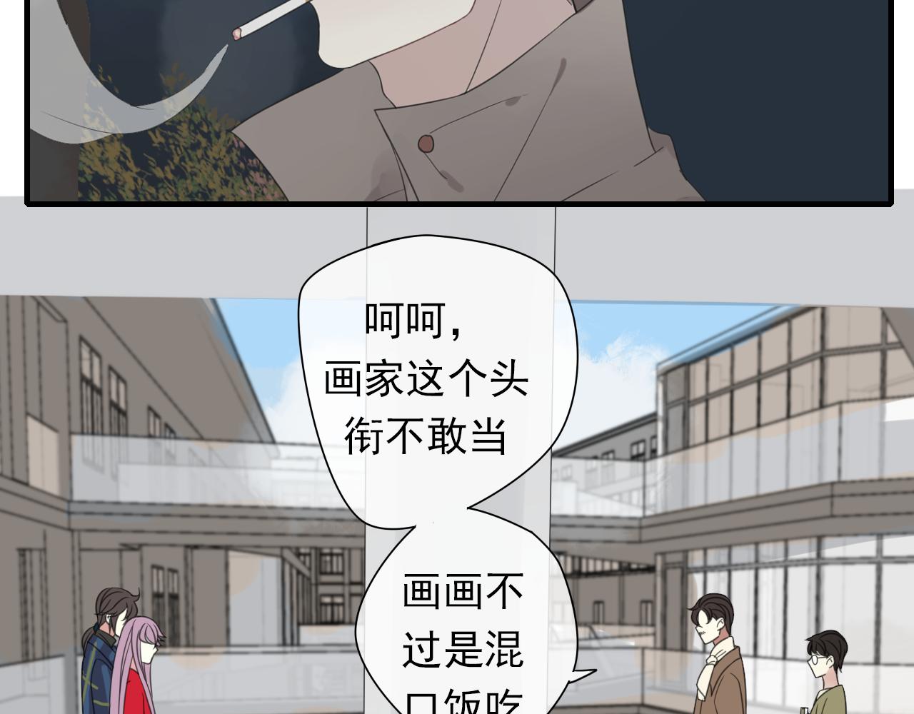 第15话 我不是你的爱人！(1/2)-第16话