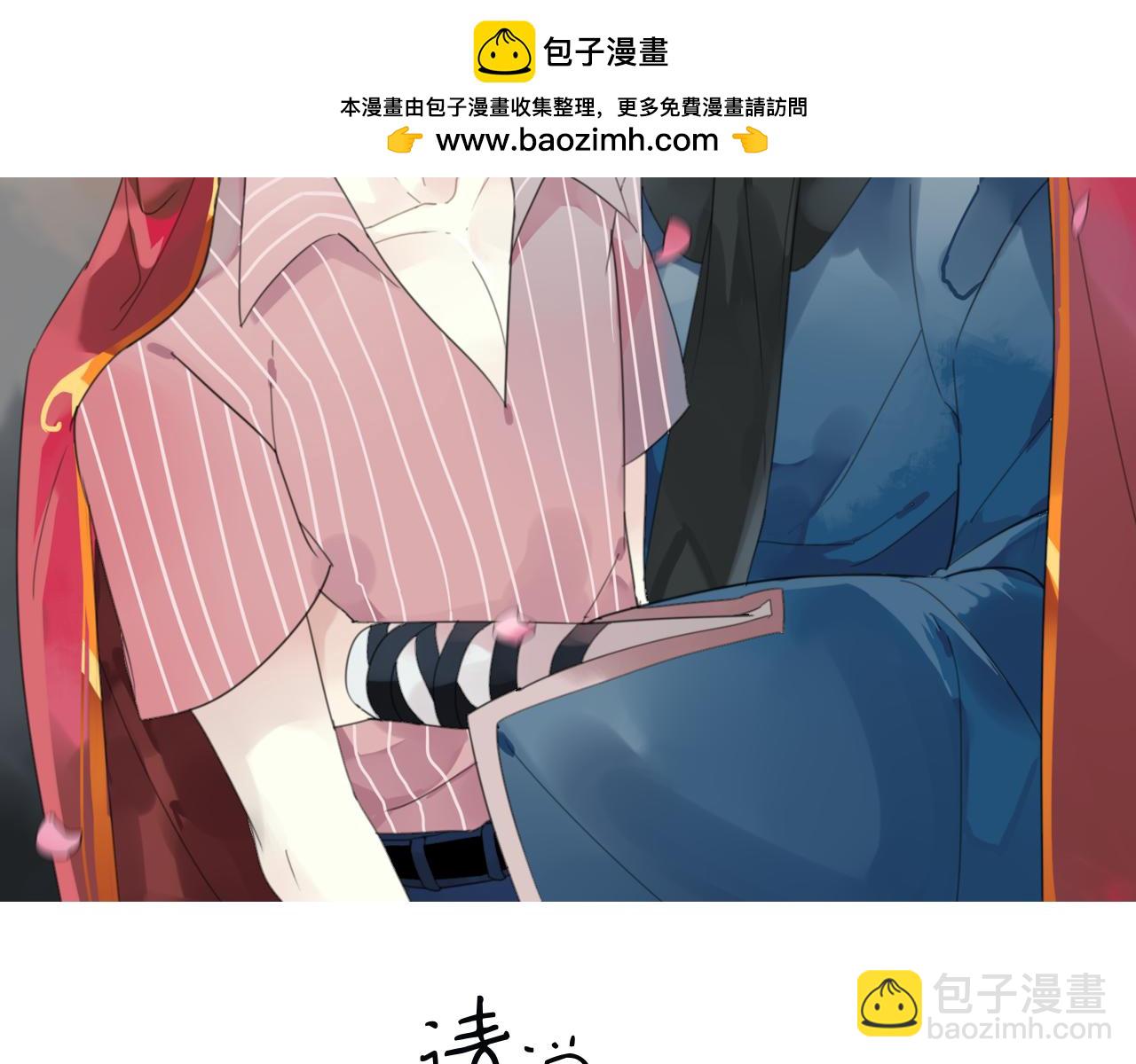 第15话 我不是你的爱人！(1/2)-第16话