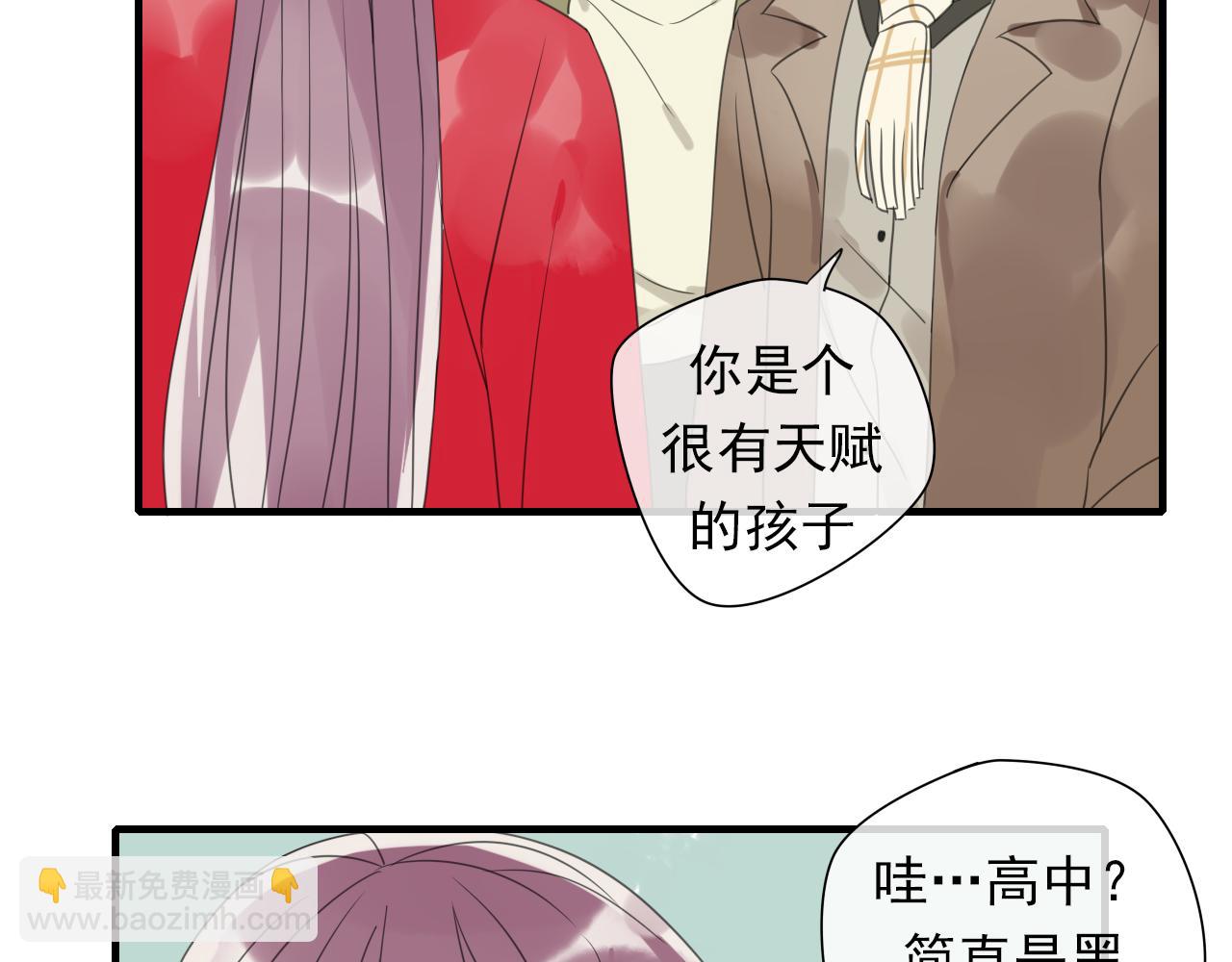 第15话 我不是你的爱人！(1/2)-第16话