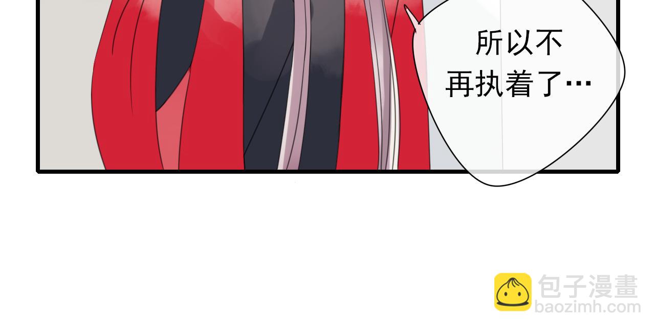 第15话 我不是你的爱人！(1/2)-第16话