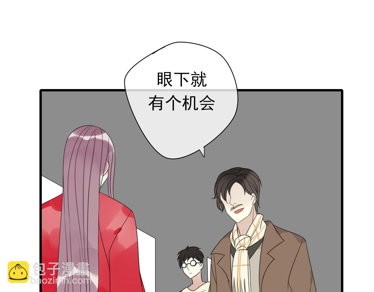 第15话 我不是你的爱人！(1/2)-第16话