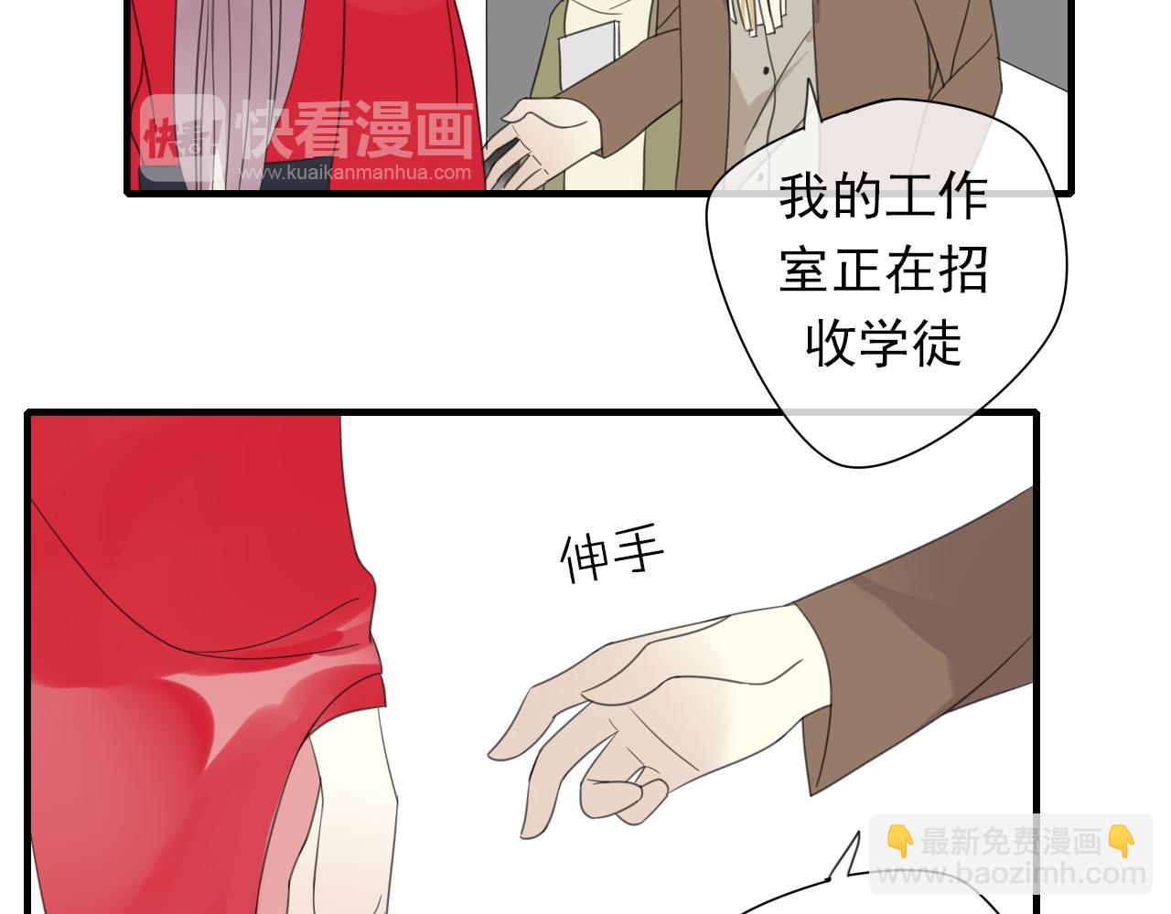 第15话 我不是你的爱人！(1/2)-第16话