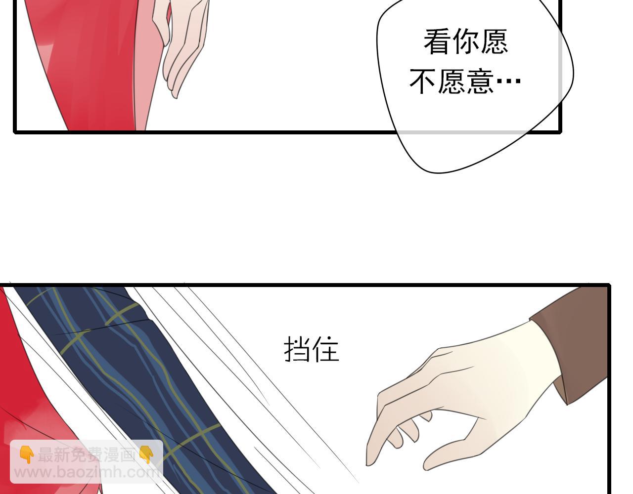 第15话 我不是你的爱人！(1/2)-第16话