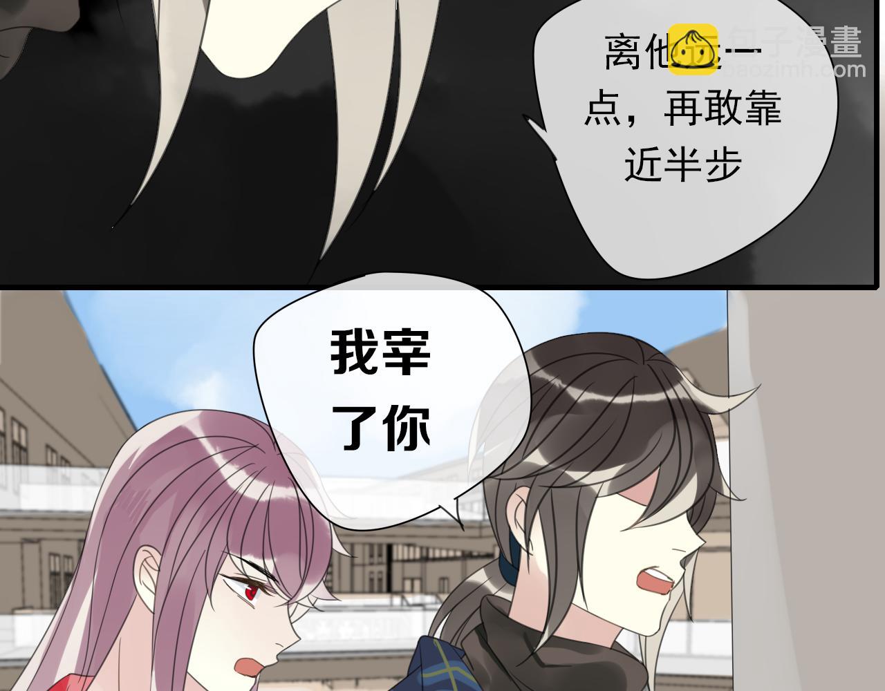 第15话 我不是你的爱人！(1/2)-第16话