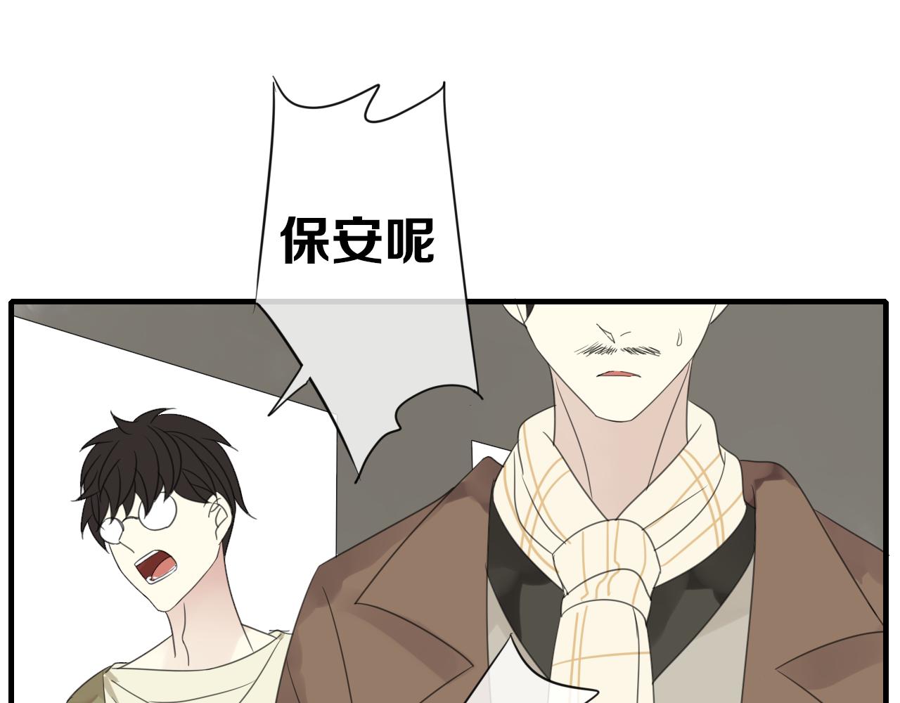 第15话 我不是你的爱人！(1/2)-第16话