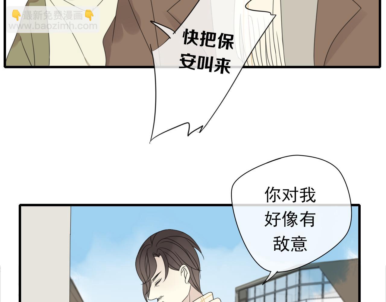 第15话 我不是你的爱人！(1/2)-第16话