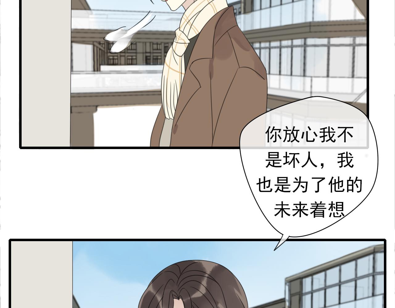 第15话 我不是你的爱人！(1/2)-第16话