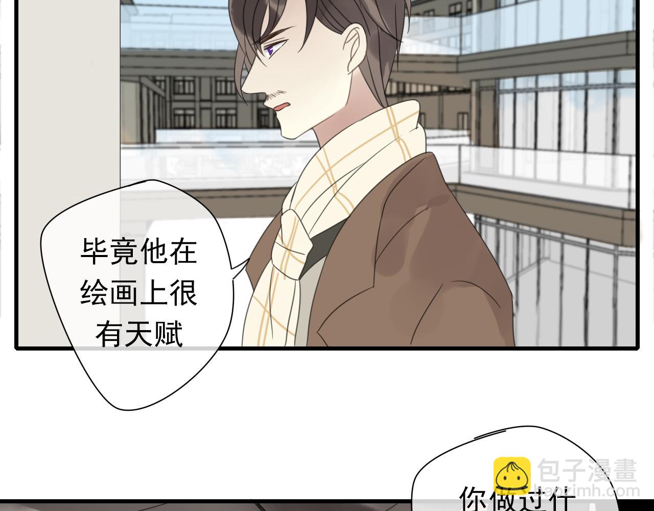 第15话 我不是你的爱人！(1/2)-第16话