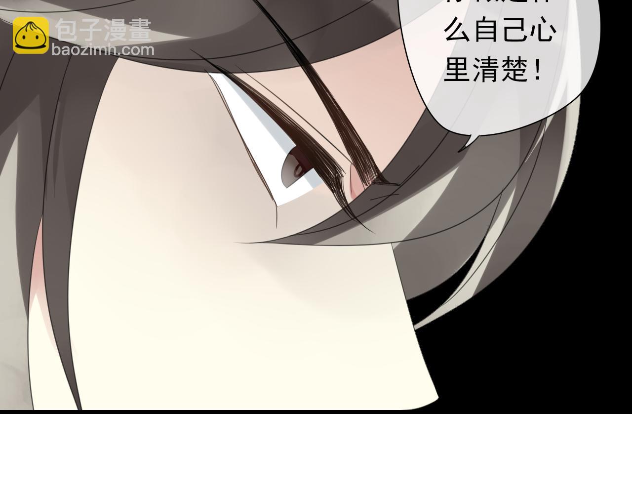 第15话 我不是你的爱人！(1/2)-第16话