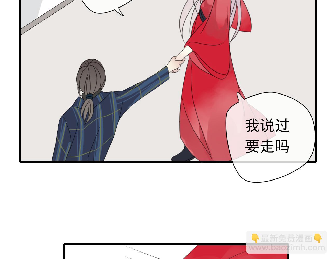 第15话 我不是你的爱人！(1/2)-第16话