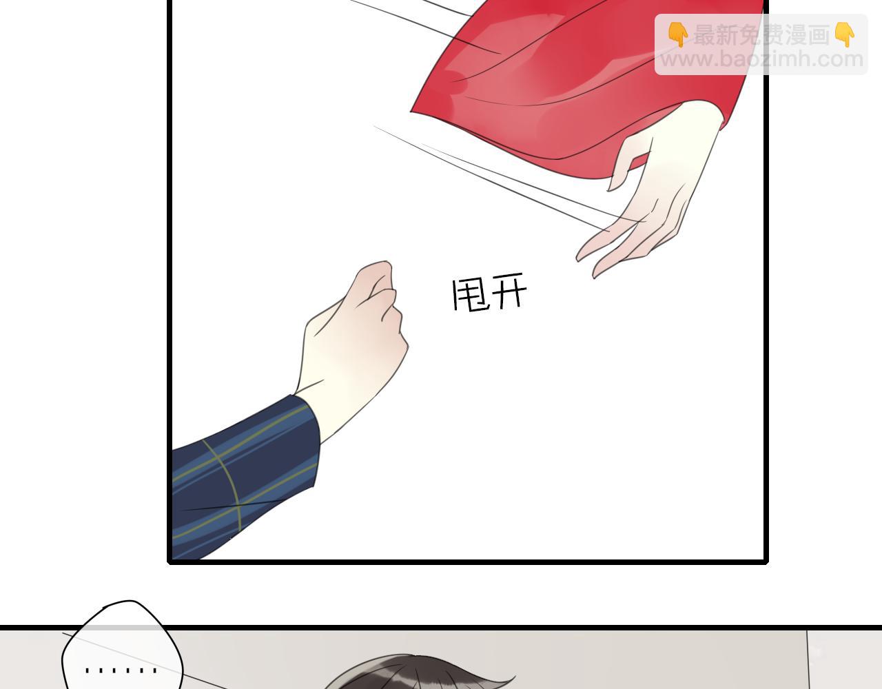 第15话 我不是你的爱人！(1/2)-第16话