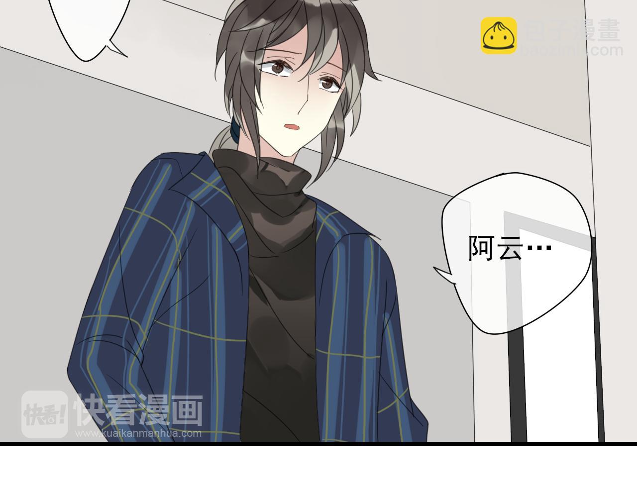 第15话 我不是你的爱人！(1/2)-第16话