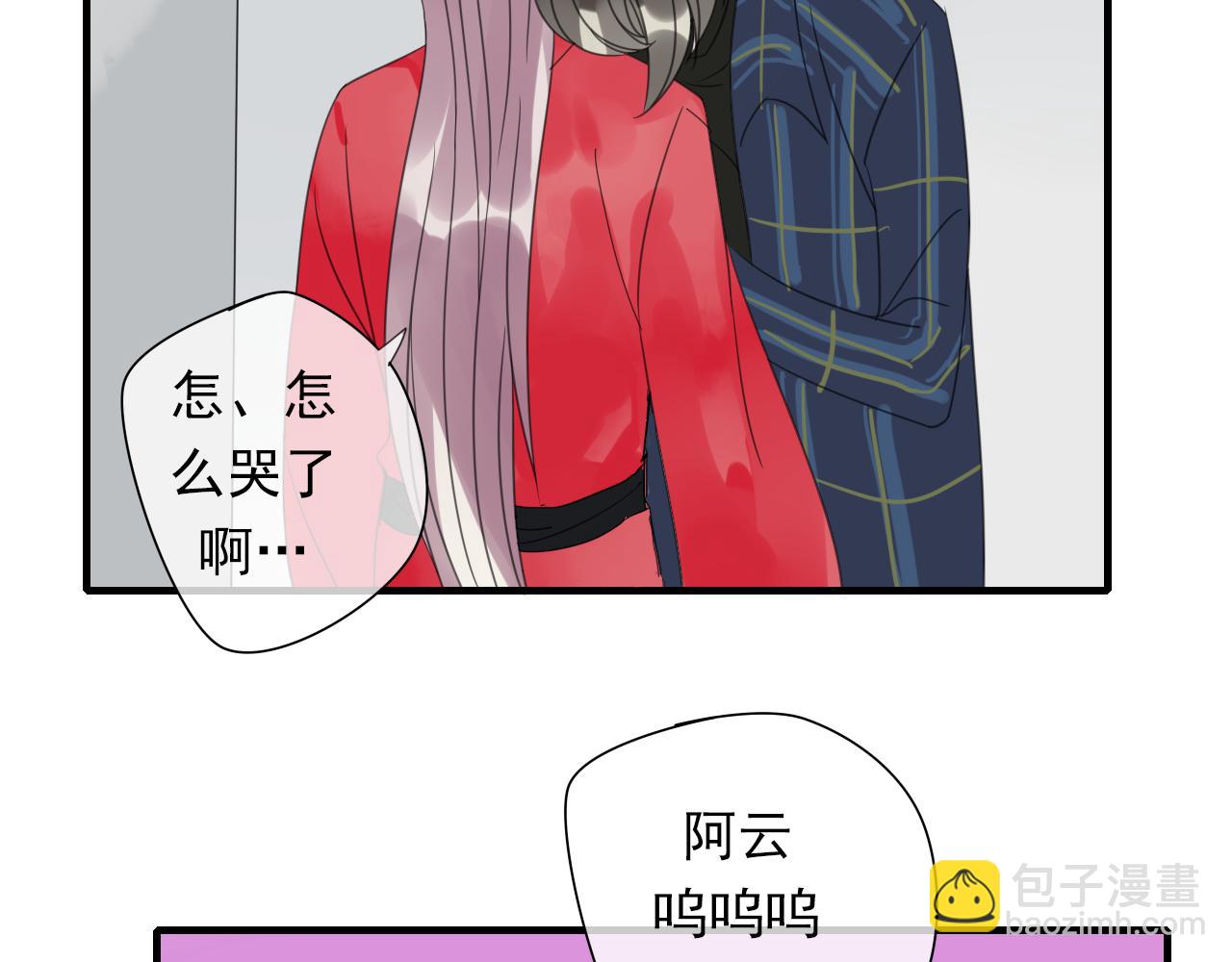 第15话 我不是你的爱人！(1/2)-第16话