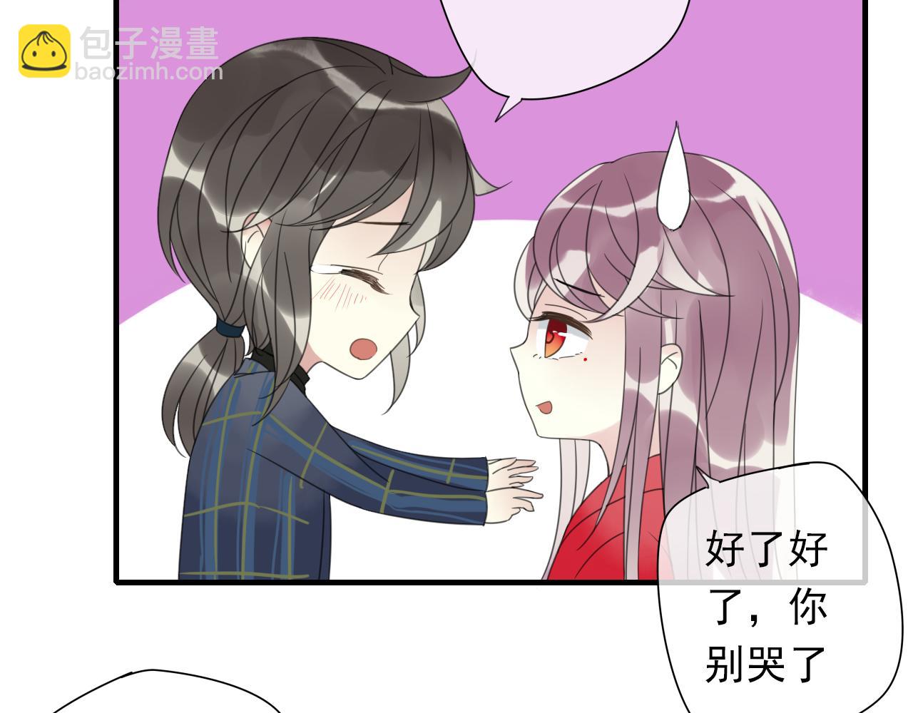 第15话 我不是你的爱人！(1/2)-第16话