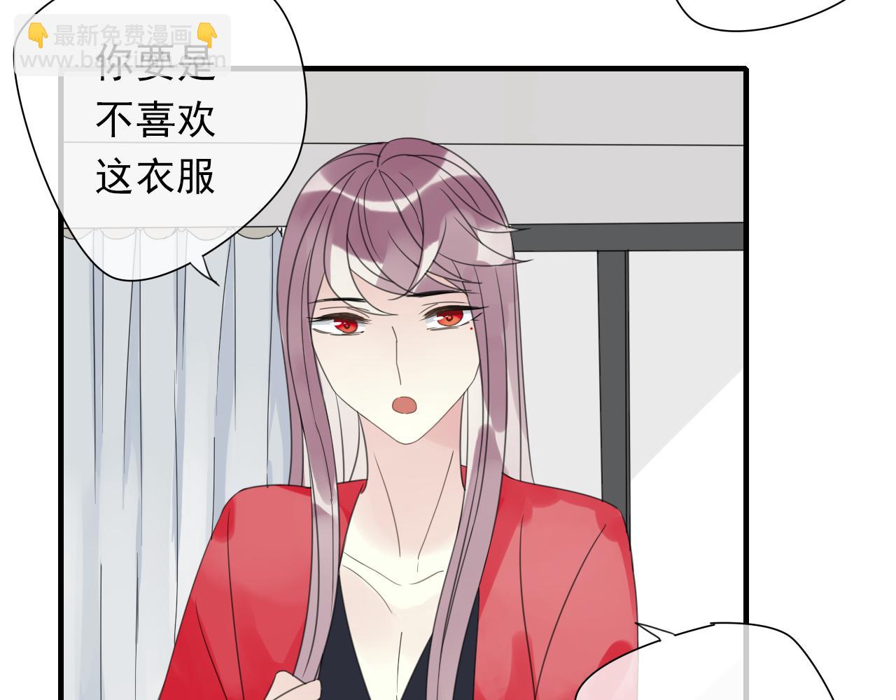 第15话 我不是你的爱人！(1/2)-第16话