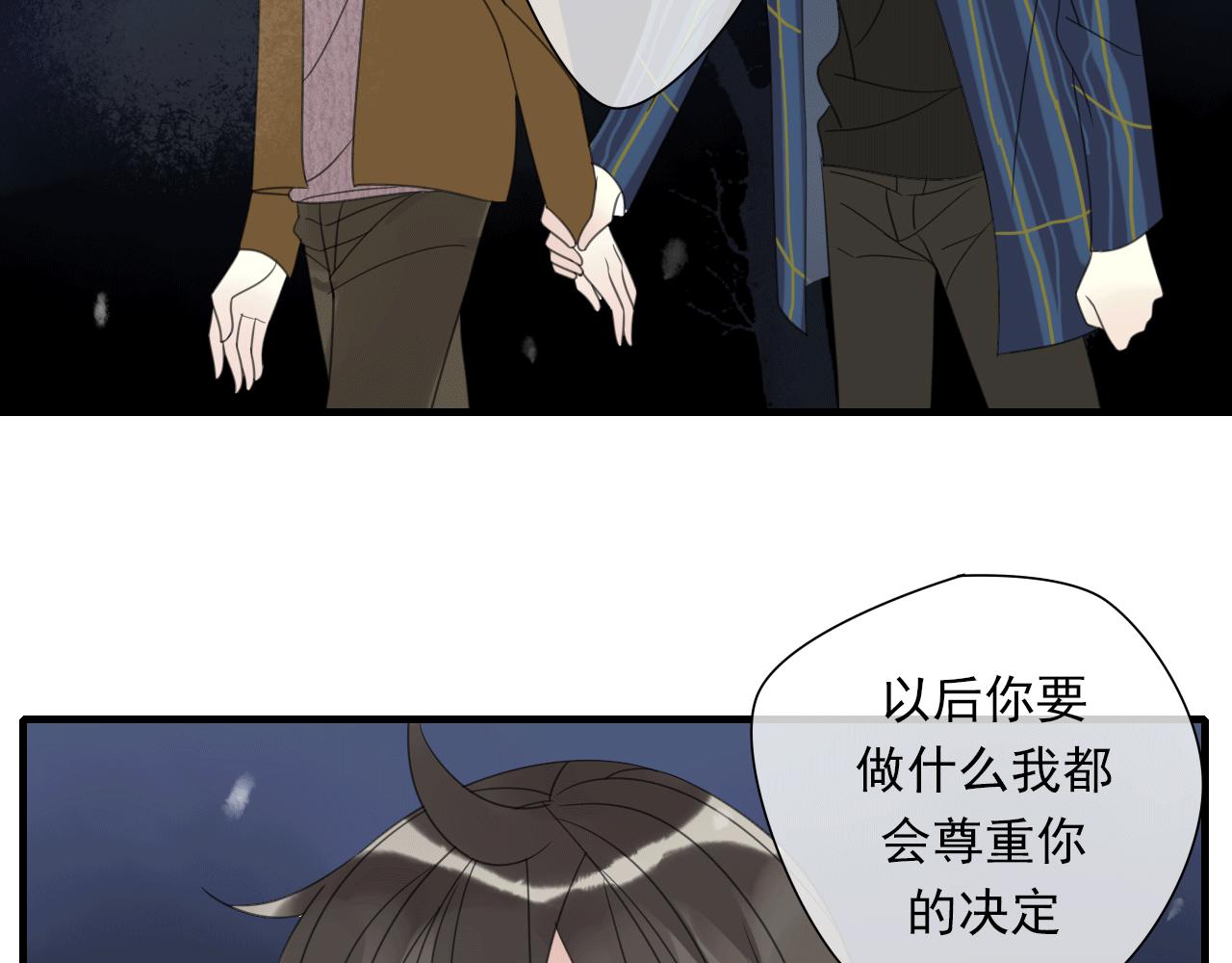 第17话 见家长了？(1/2)-第18话