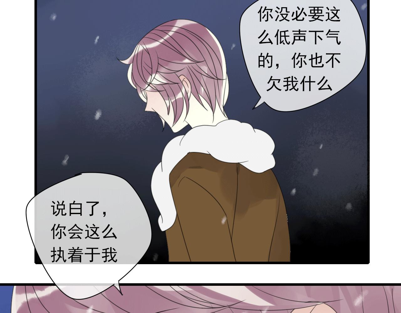 第17话 见家长了？(1/2)-第18话