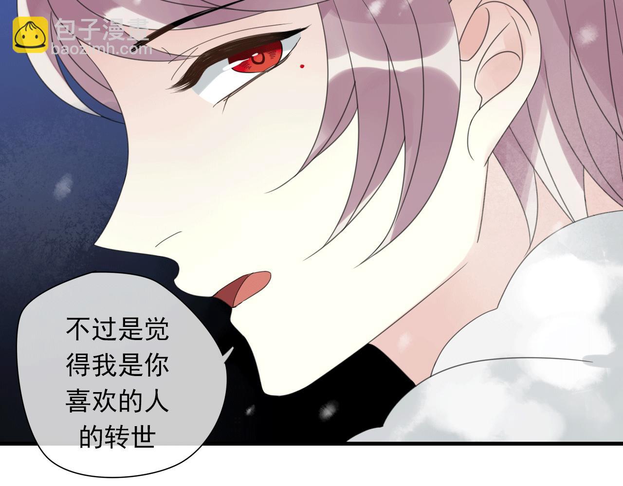 第17话 见家长了？(1/2)-第18话