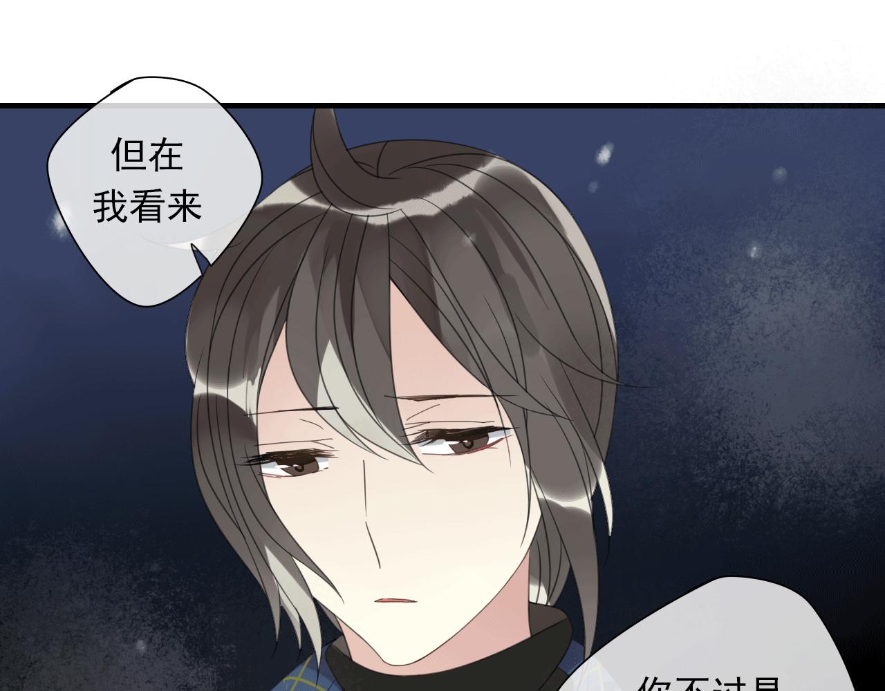 第17话 见家长了？(1/2)-第18话