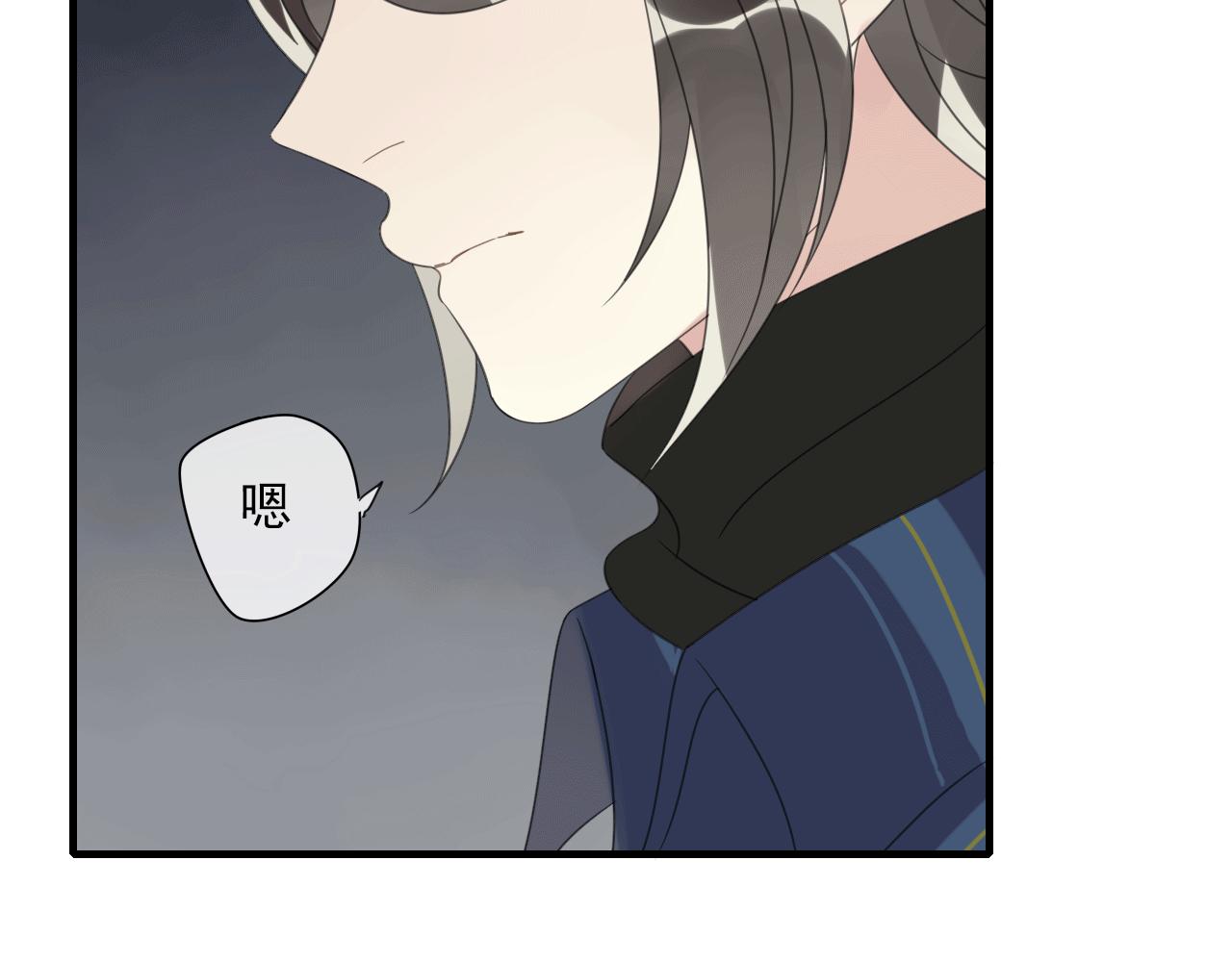 第17话 见家长了？(1/2)-第18话