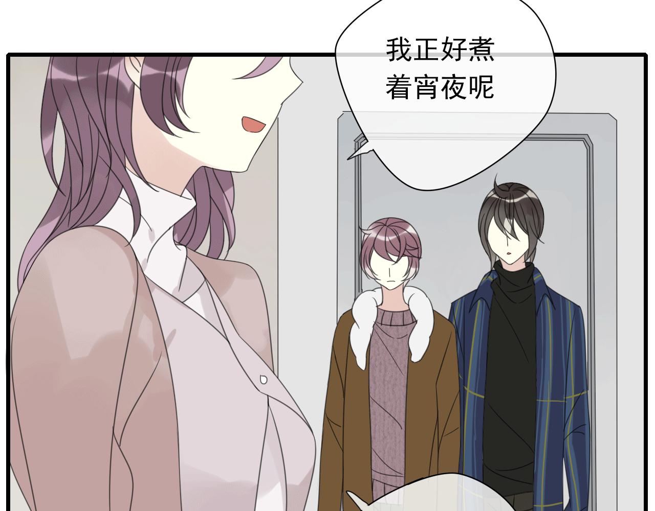 第17话 见家长了？(1/2)-第18话