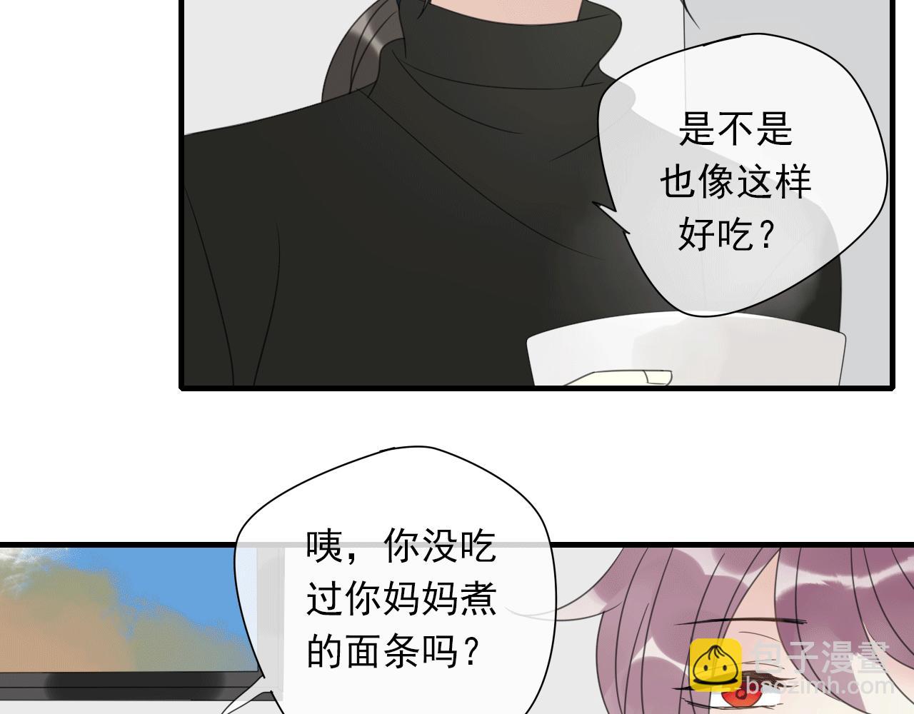 第17话 见家长了？(1/2)-第18话