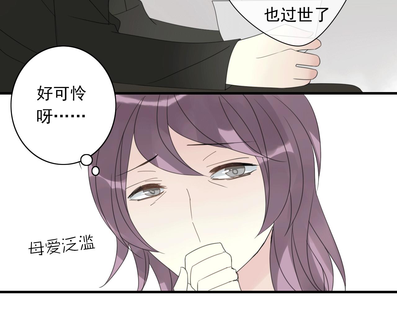 第17话 见家长了？(1/2)-第18话