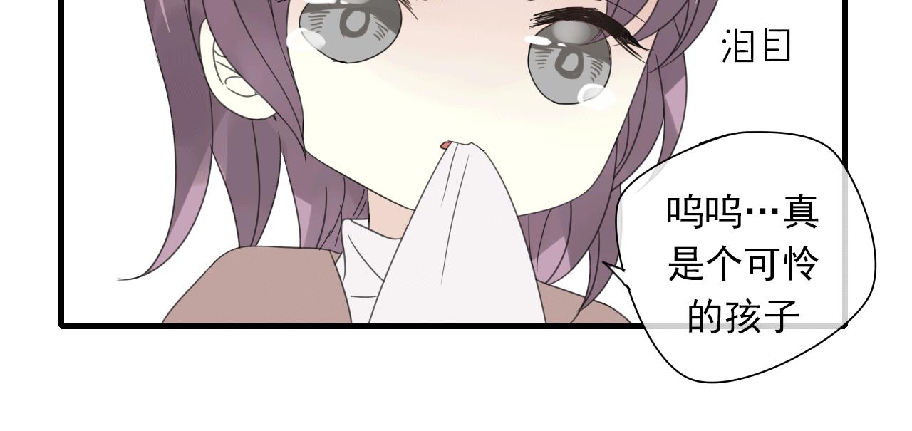 第17话 见家长了？(1/2)-第18话