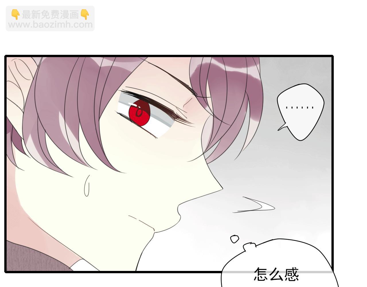 第17话 见家长了？(1/2)-第18话