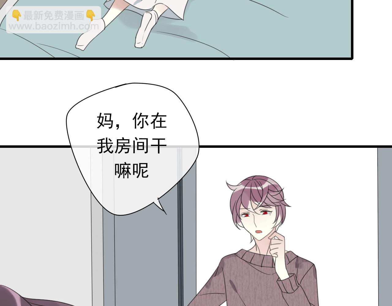 第17话 见家长了？(1/2)-第18话