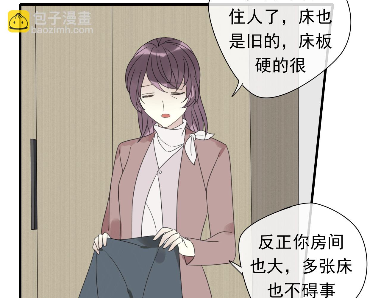 第17话 见家长了？(1/2)-第18话