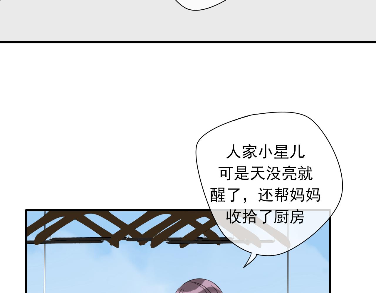 第19话 两个阿云(1/2)-第20话