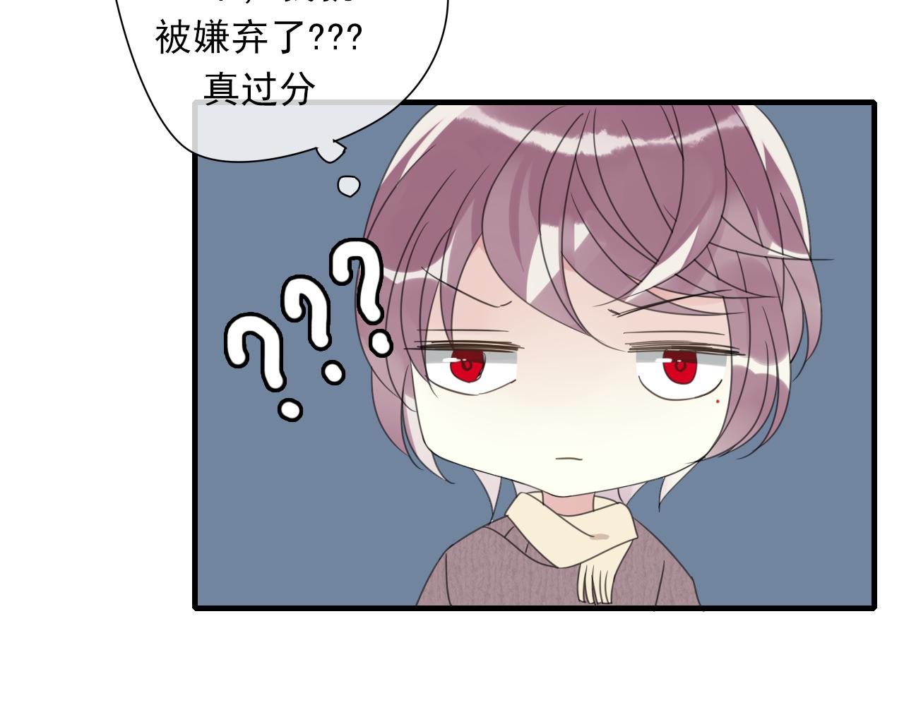 第19话 两个阿云(1/2)-第20话