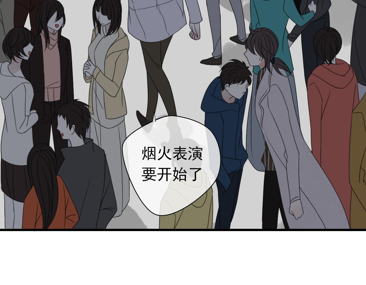 第19话 两个阿云(1/2)-第20话