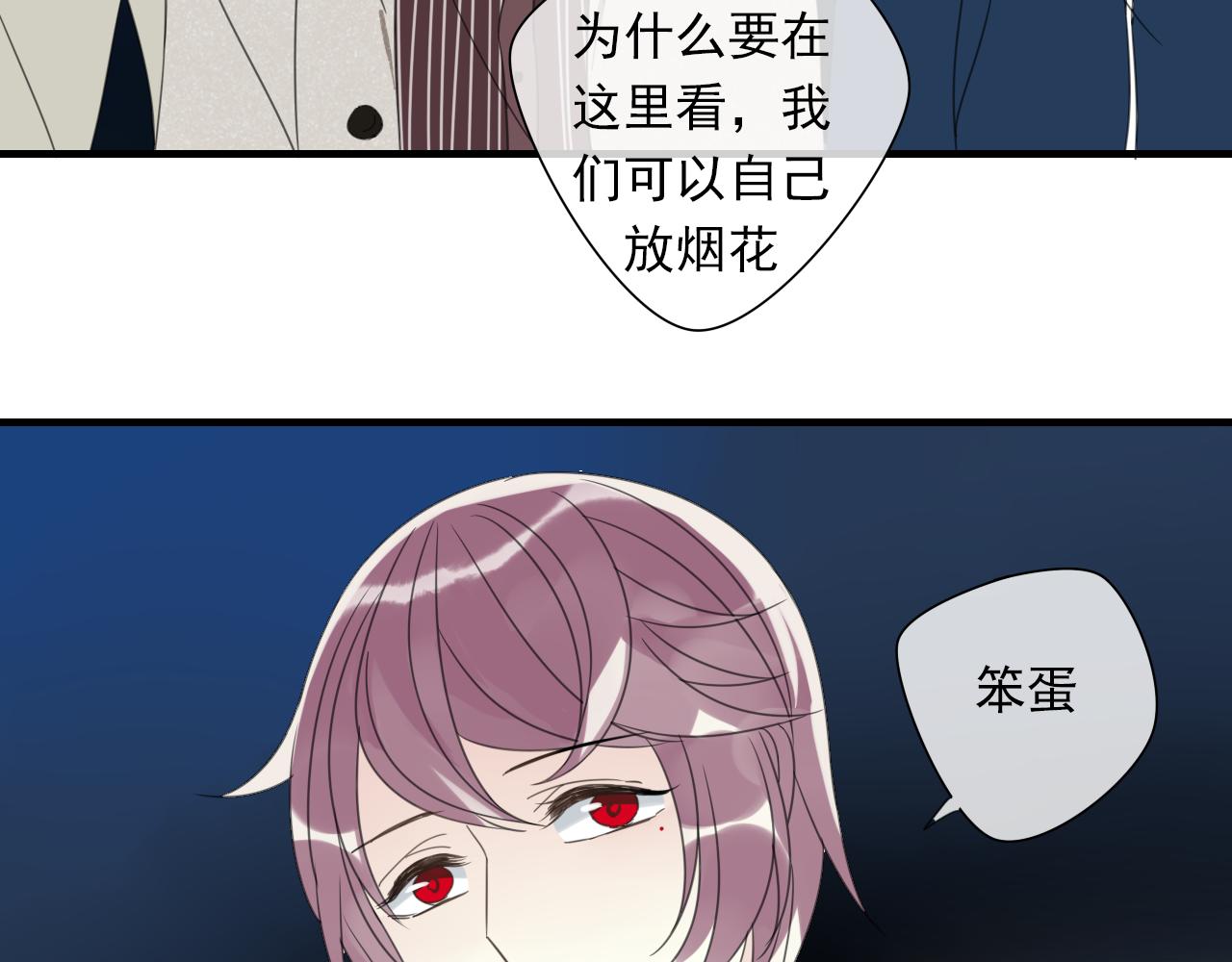 第19话 两个阿云(1/2)-第20话