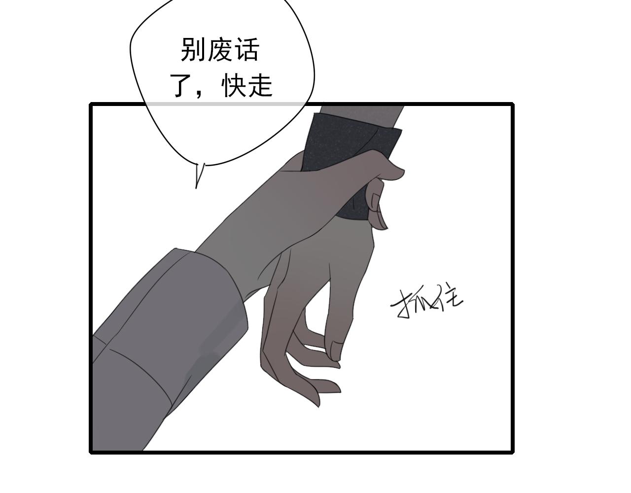 第19话 两个阿云(1/2)-第20话