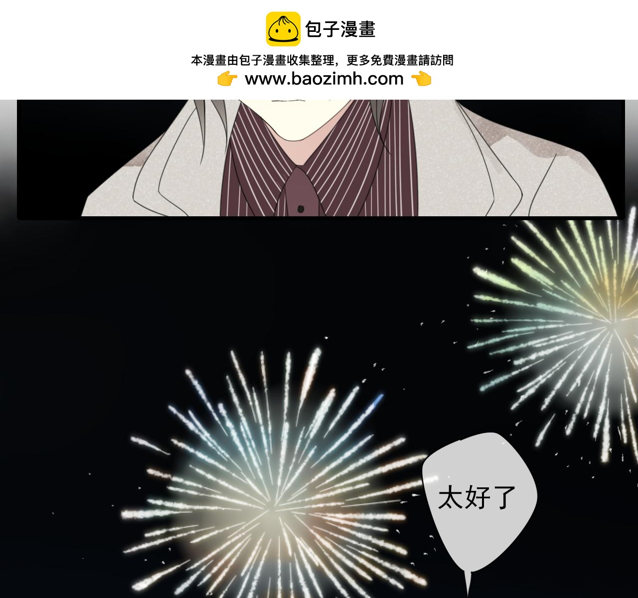 第19话 两个阿云(1/2)-第20话