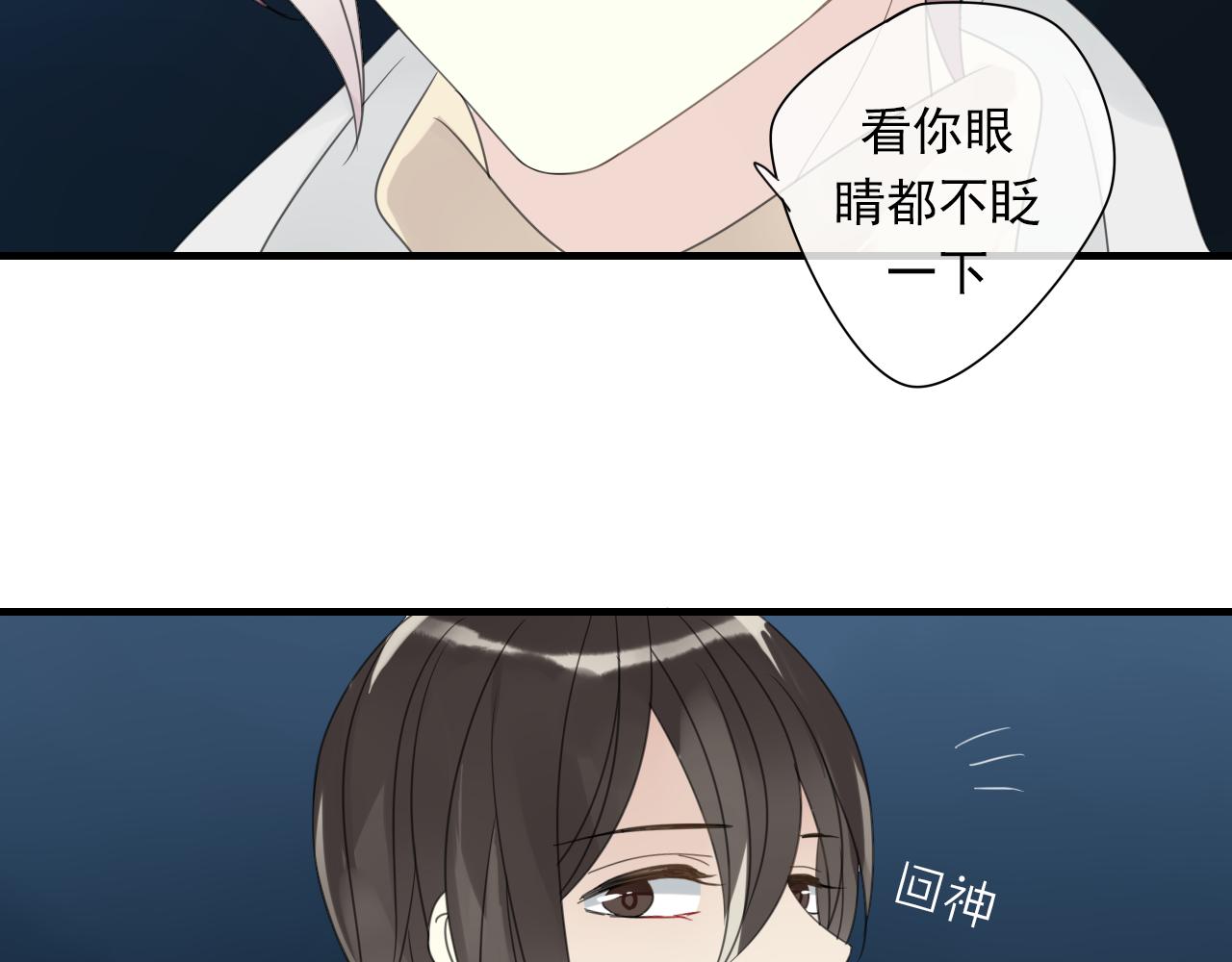 第19话 两个阿云(1/2)-第20话