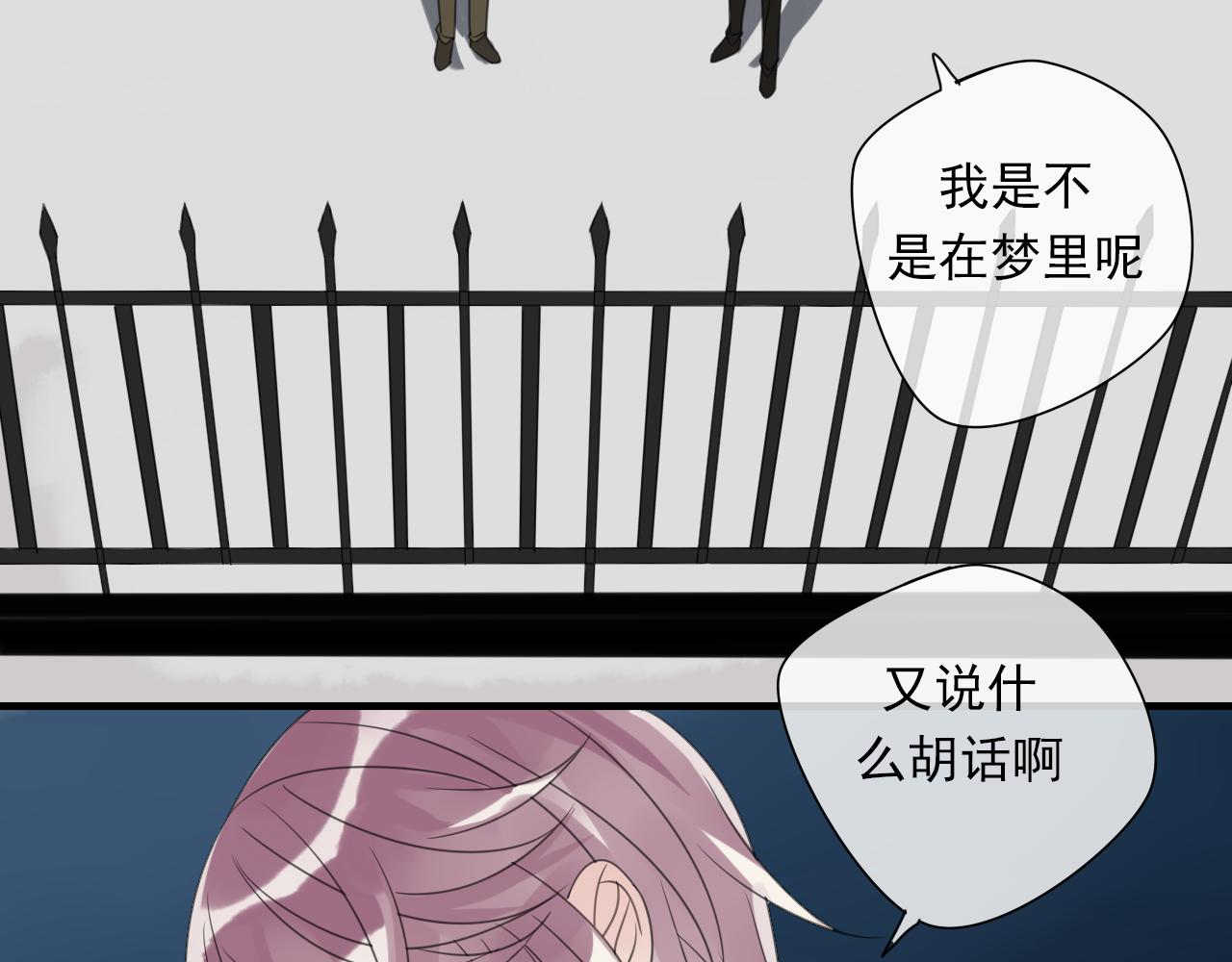 第19话 两个阿云(1/2)-第20话