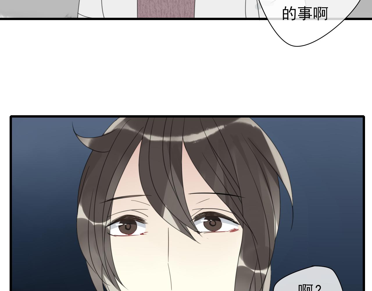 第19话 两个阿云(1/2)-第20话