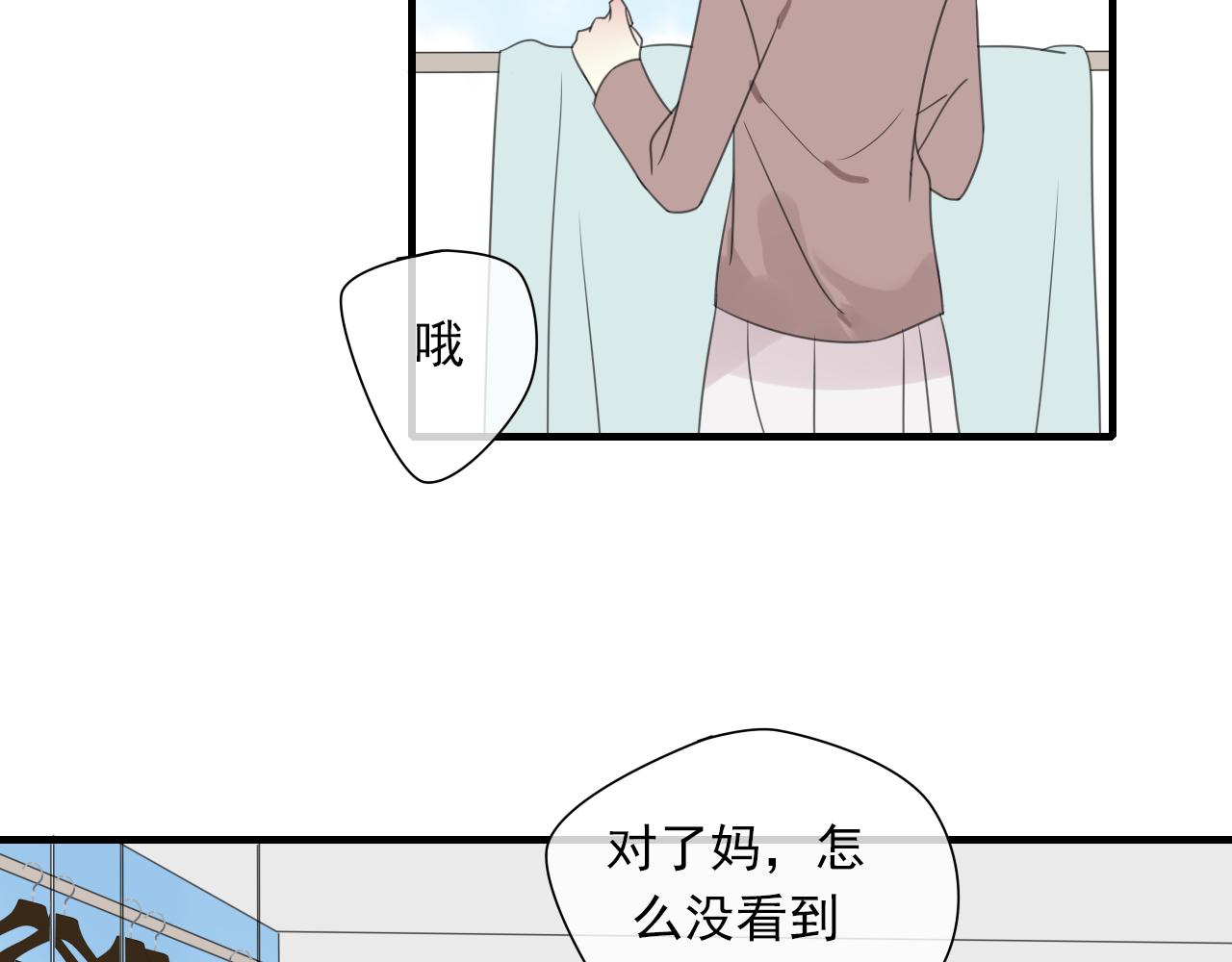 第19话 两个阿云(1/2)-第20话